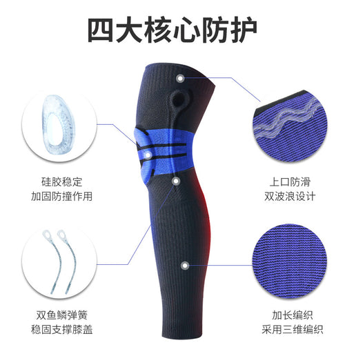 AVENOR KYNEX™ Knee Protector