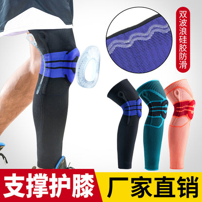 AVENOR KYNEX™ Knee Protector