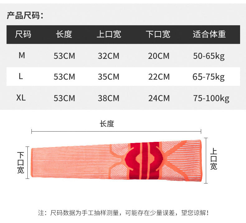AVENOR KYNEX™ Knee Protector